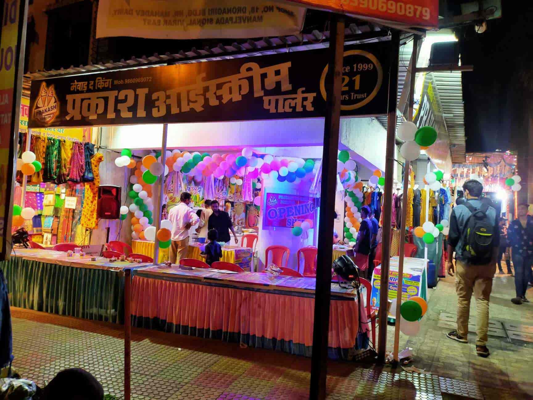 Prakash Ice Cream Parlour, Virar East, Mumbai Ice Cream Parlours