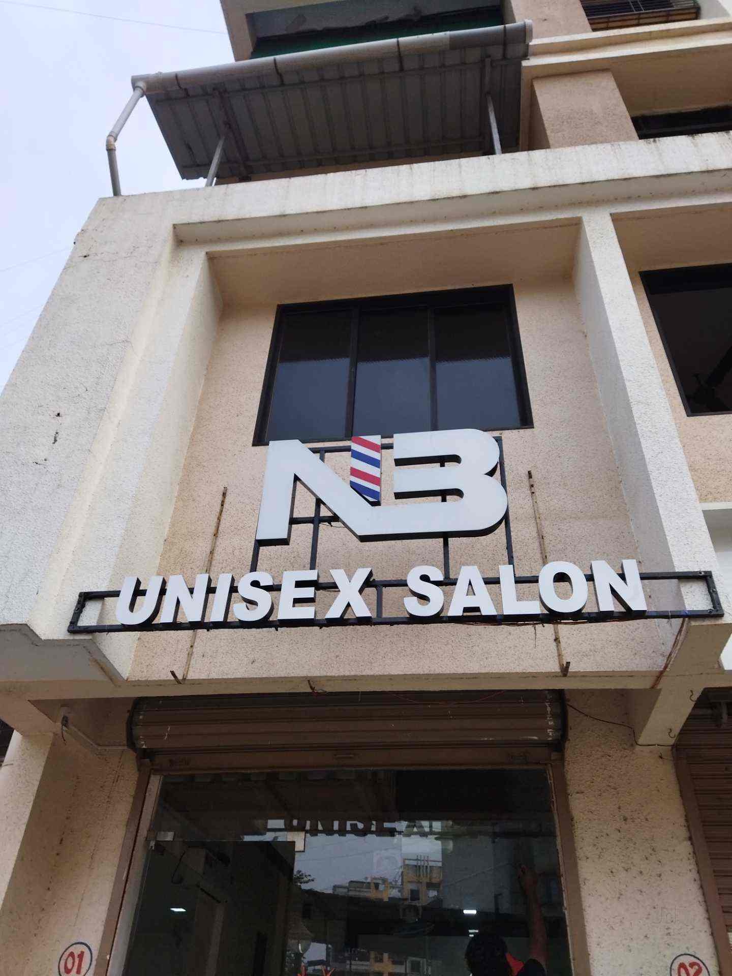 nb unisex