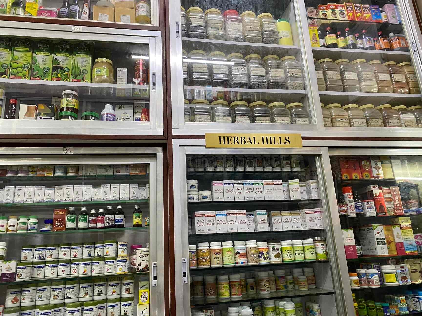 Top Dhatri Ayurvedic Medicine Retailers in GhantaliThane West Best