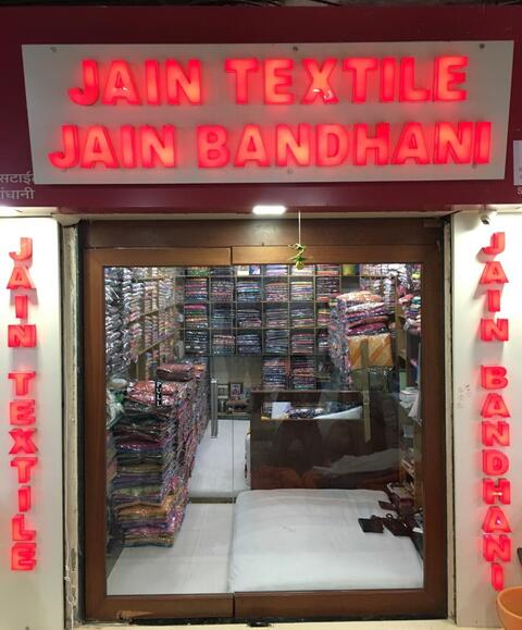 Top Bandhani Dress Material Manufacturers in Mumbai - बांधनी ड्रेस मटेरियल  मनुफक्चरर्स, मुंबई - Justdial