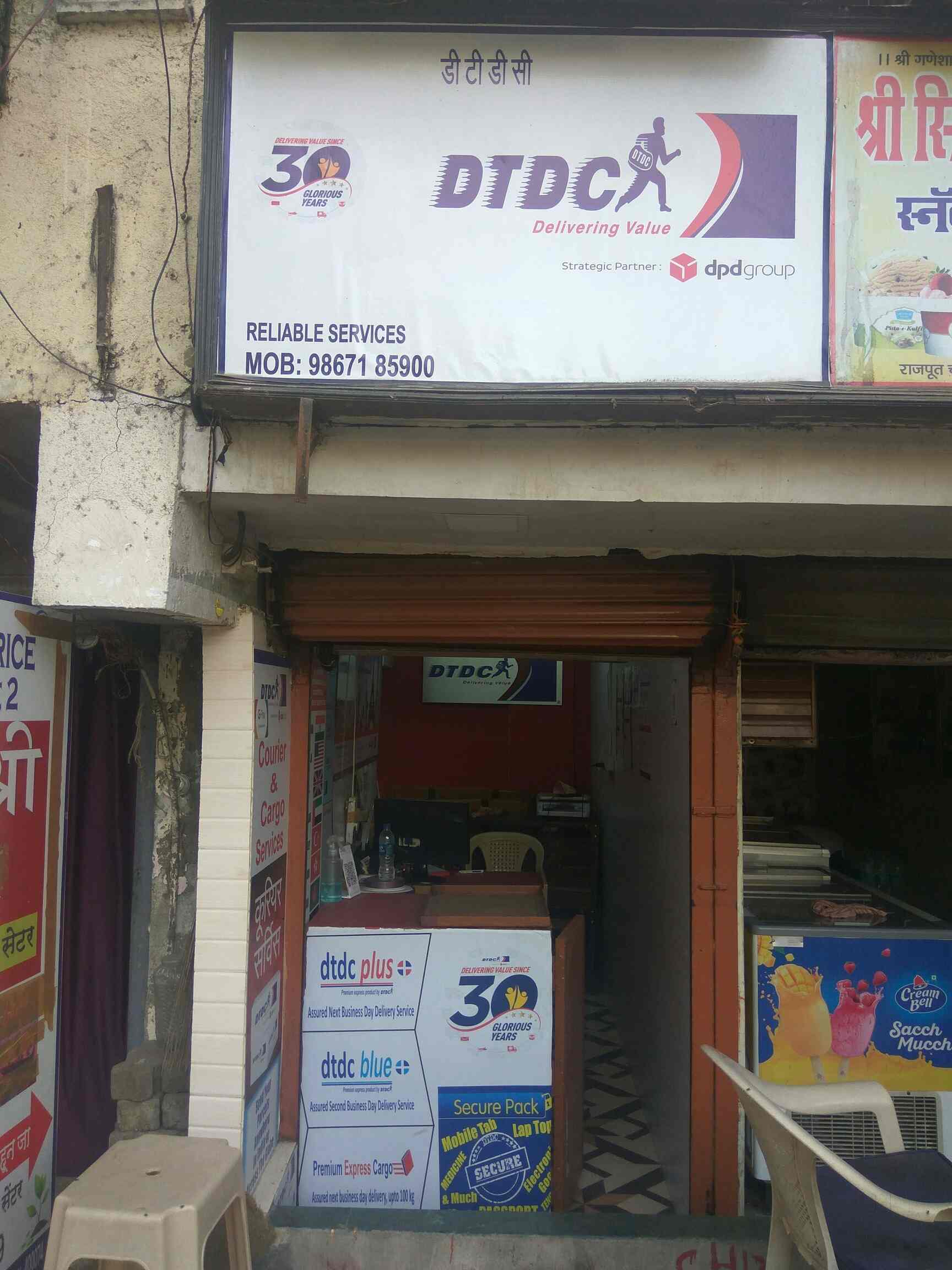 Top Courier Services in Ghatkopar East Best Domestic Courier Services