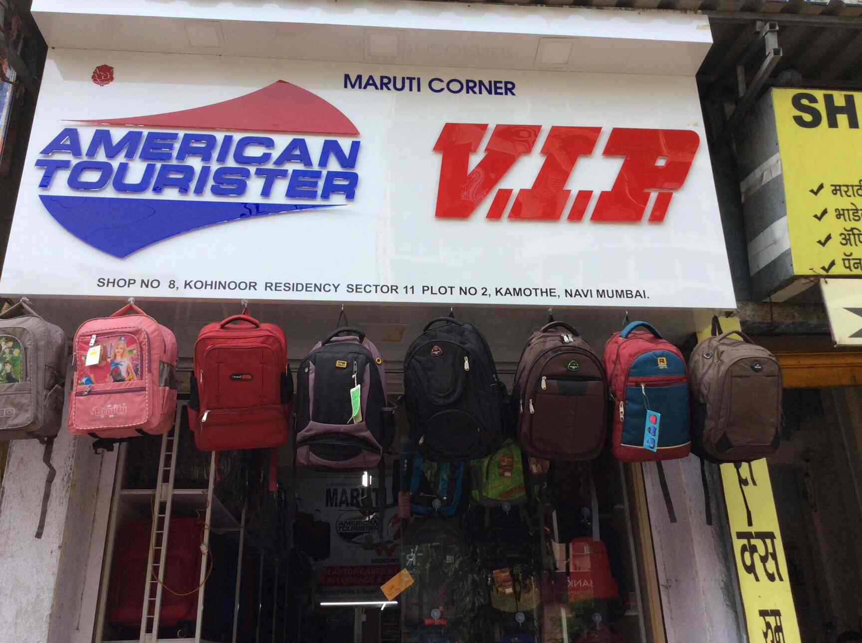 american tourister repair center