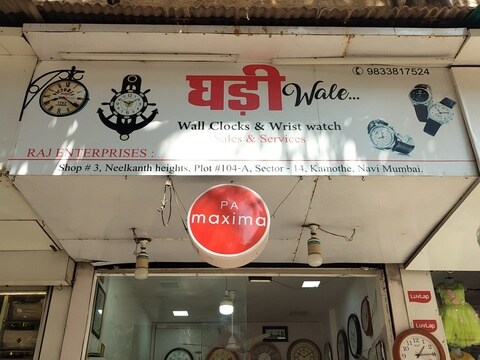 Titan watch showroom deals in kamothe