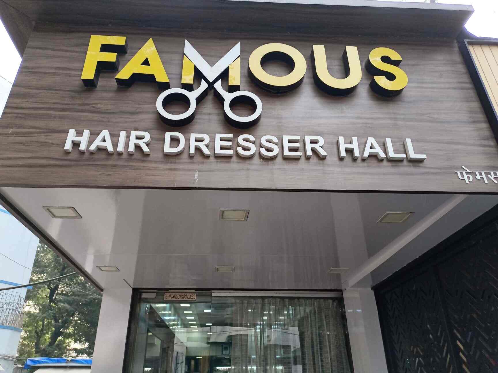 Famous Hair Dressers Hall in Bandra West,Mumbai Best Beauty Salons
