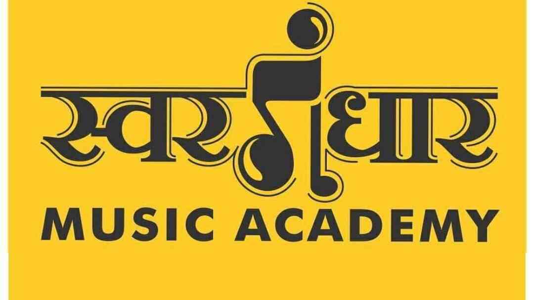 Swaragandhar Music Academy in Mulund East,Mumbai Best Music Classes