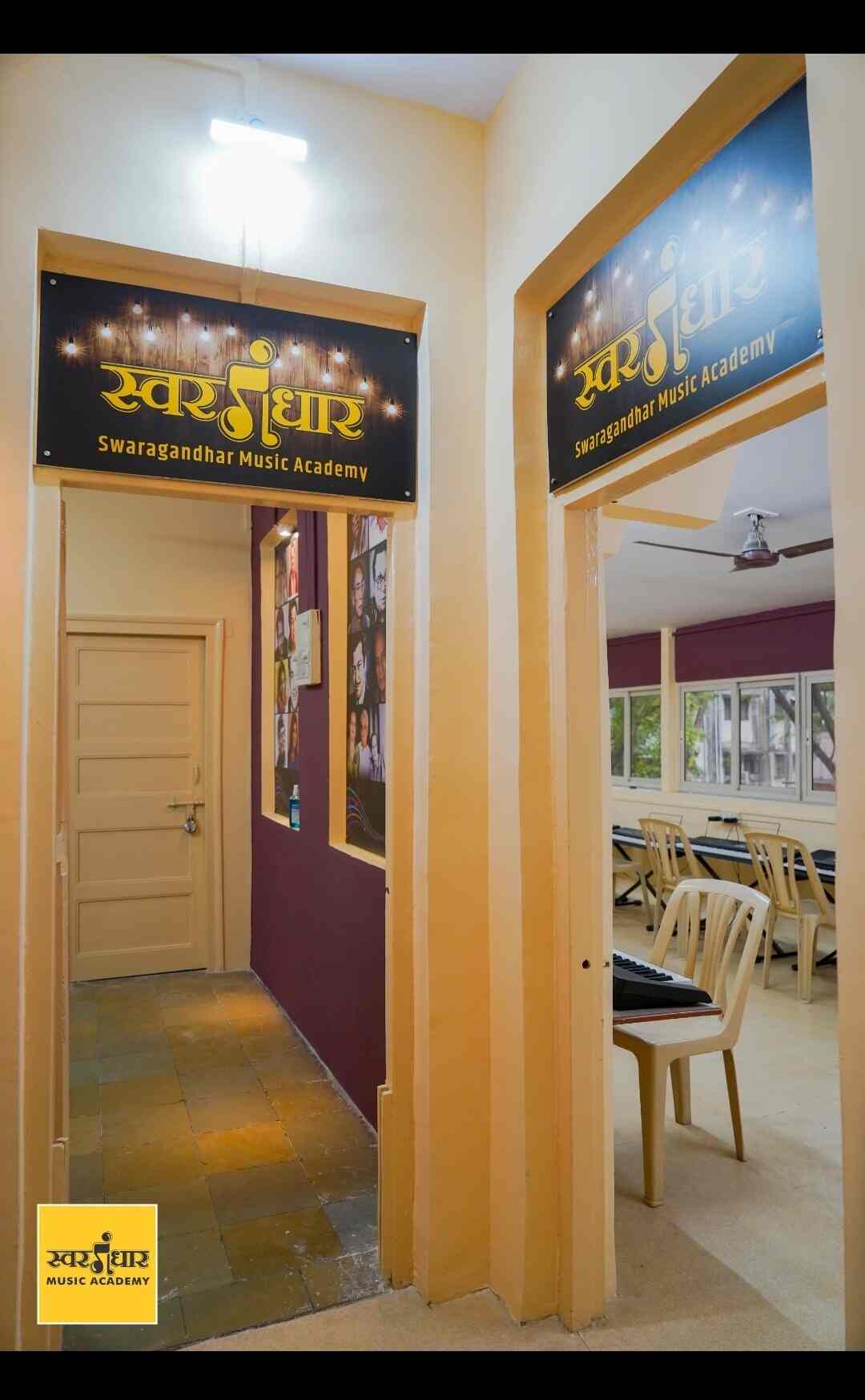 Swaragandhar Music Academy in Mulund East,Mumbai Best Music Classes