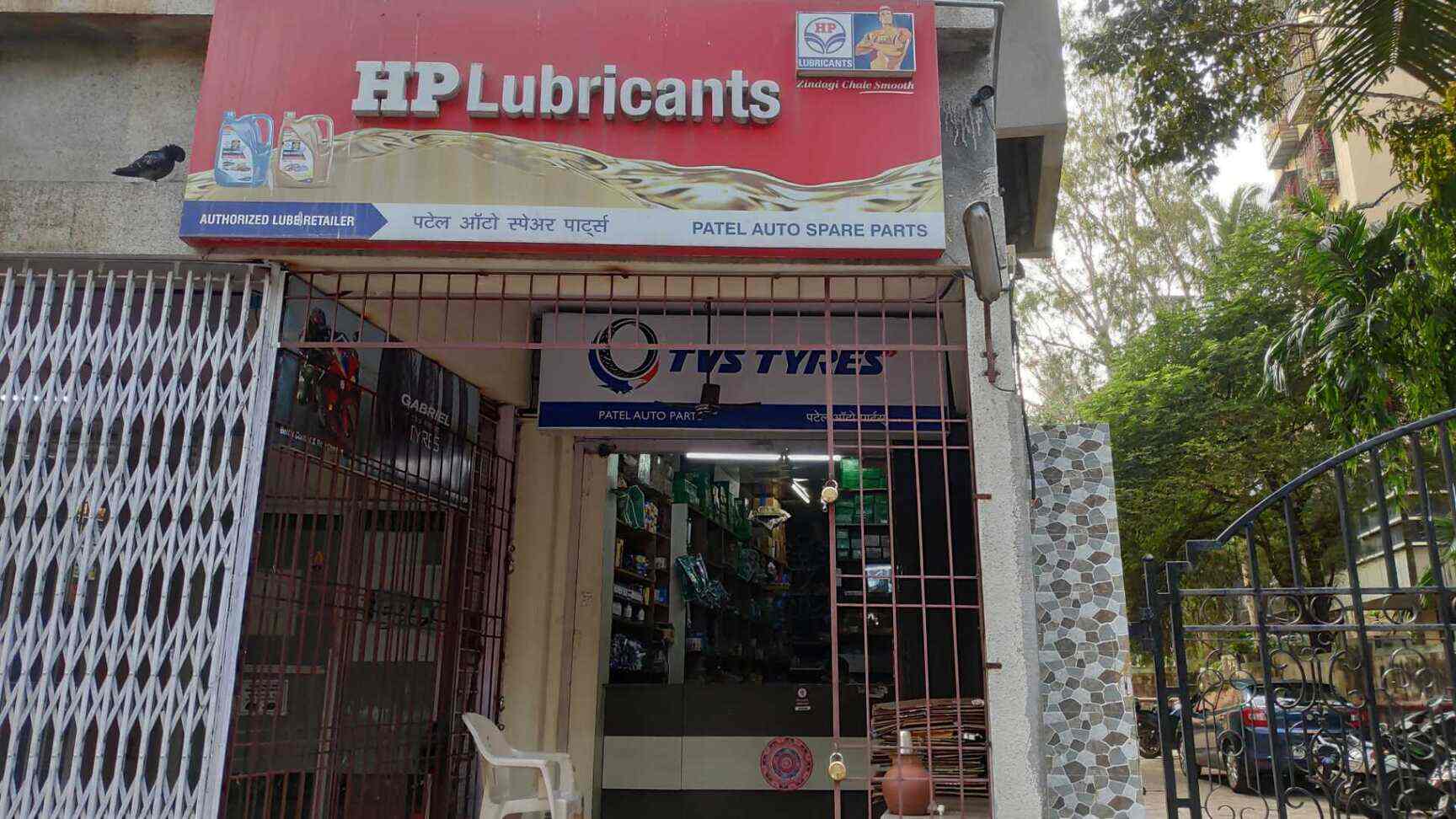 Catalogue Patel Auto Spare Parts in Goregaon West , Mumbai Justdial