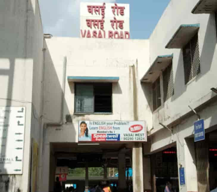 Vasai Road Railway Booking Office, Vasai East Railway Enquiry