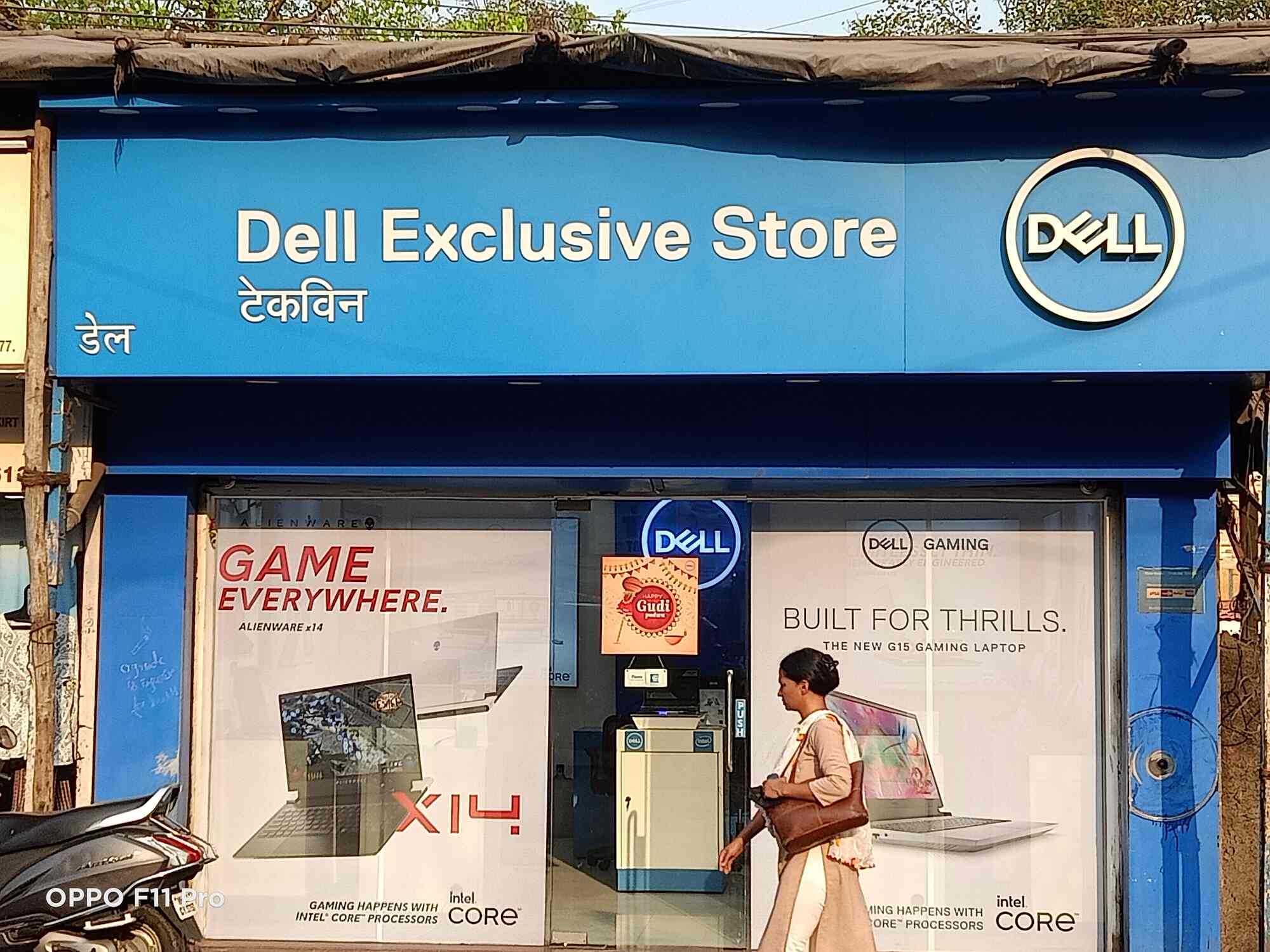 Find list of Dell Exclusive Stores in Chembur ColonyChembur East