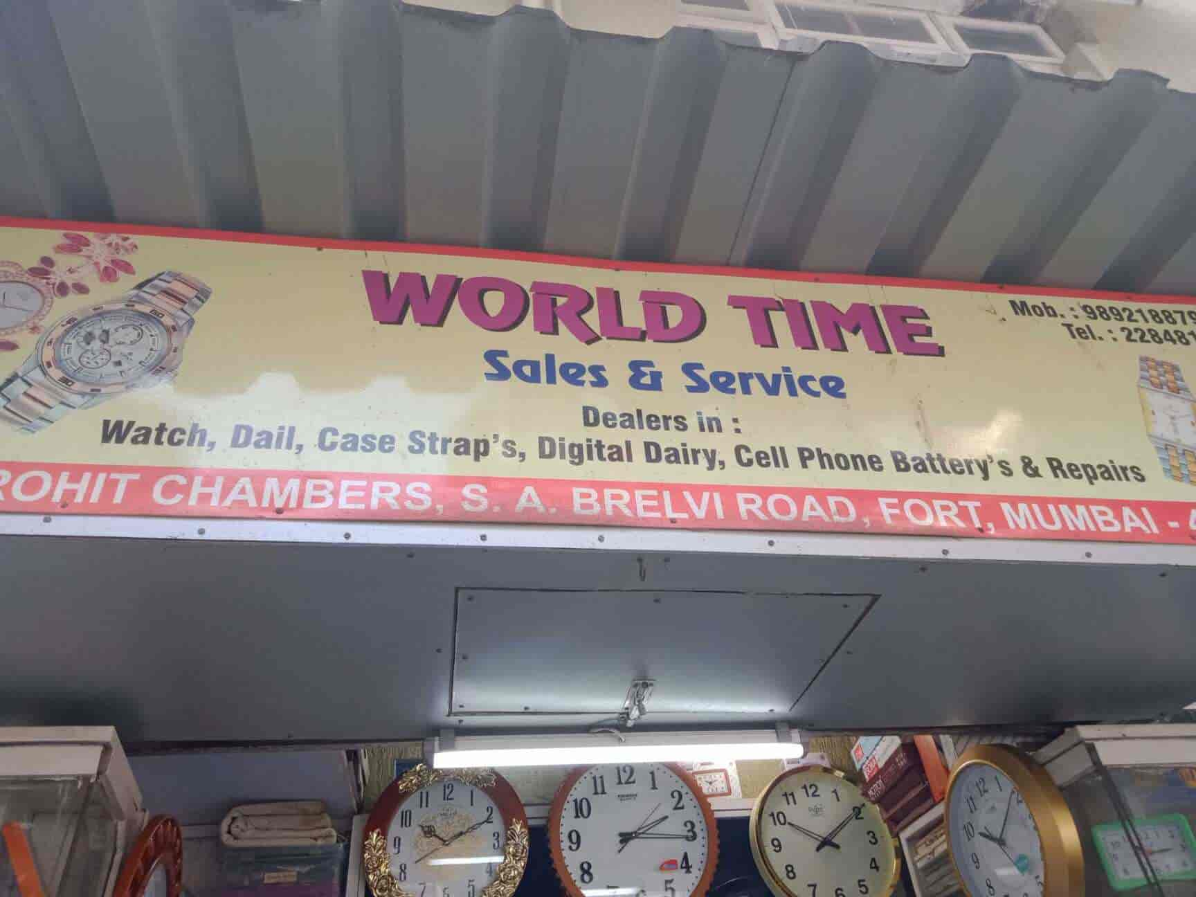 World time watch discount shop