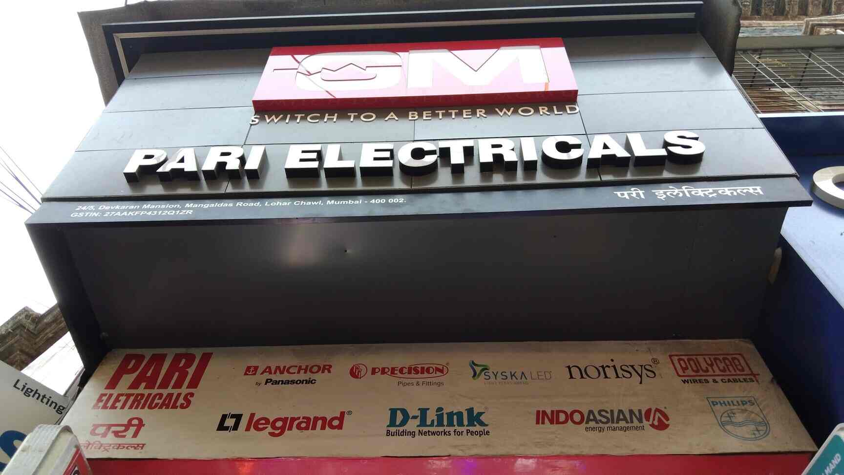 Top Atomberg Fan Dealers in Lohar Chawl Best Atomberg Fan Dealers