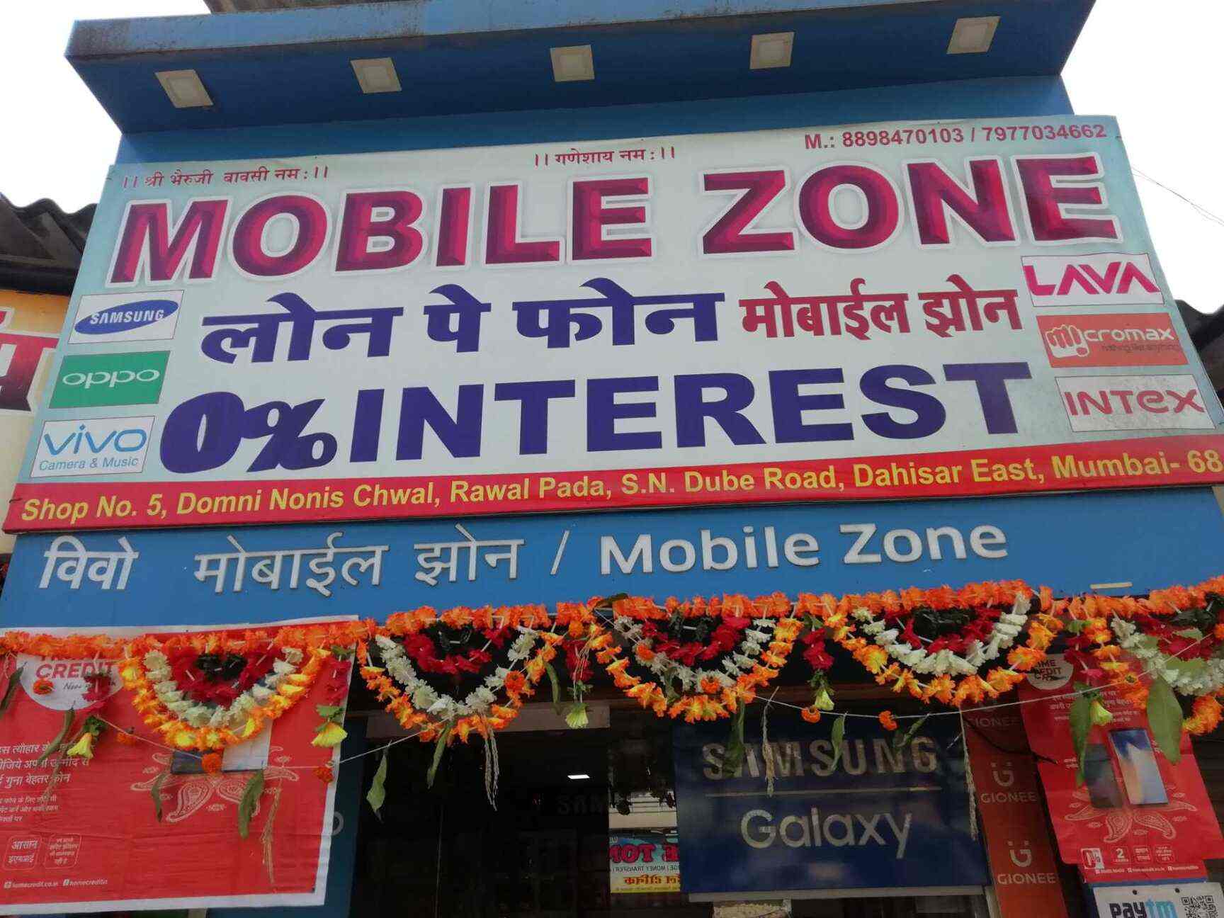 Find list of Mobile Zone in Mumbai Justdial