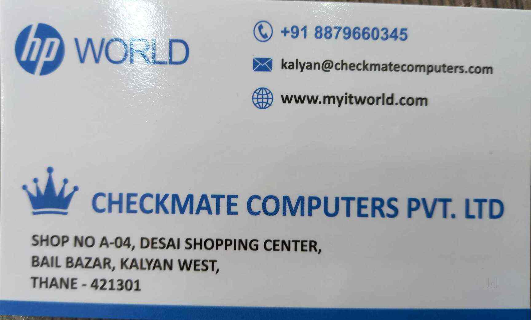 HP World (Closed Down) in Kalyan West,Mumbai Best in Mumbai Justdial