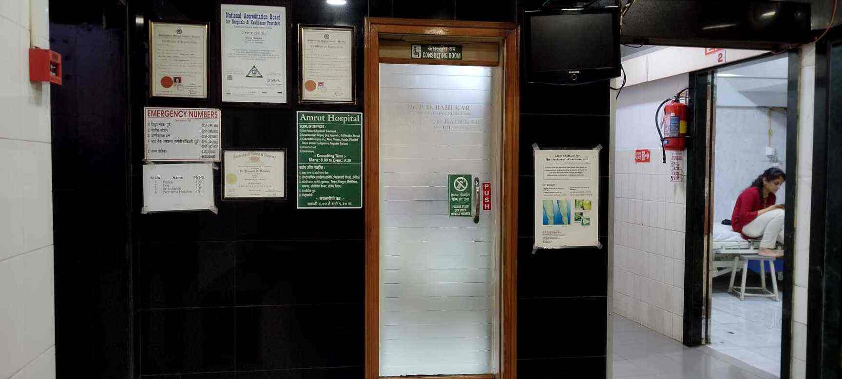 Amrut Piles Laser Hospital in Dombivli East,Mumbai Best Piles Doctors