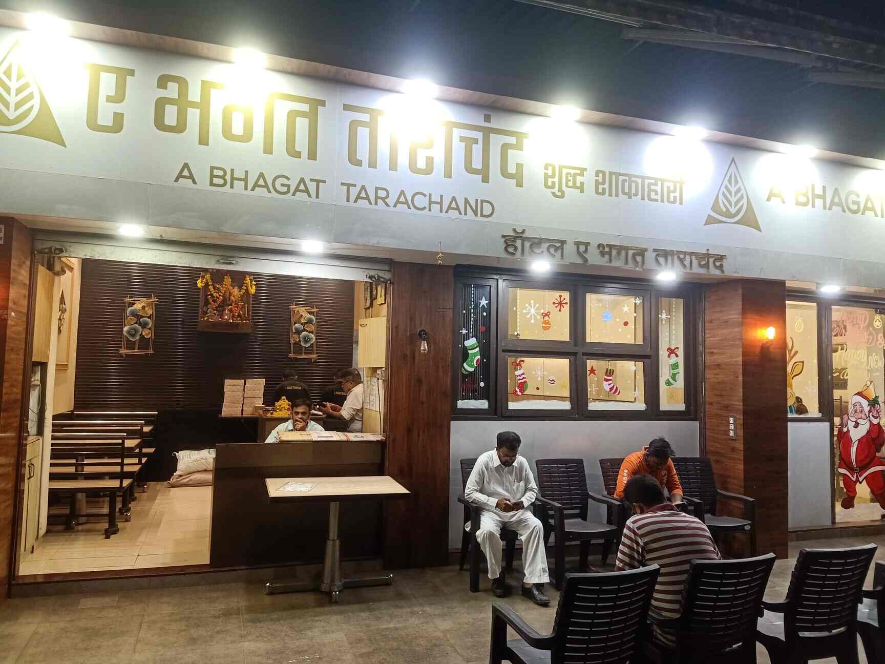 Find list of Bhagat Tarachand in Link RoadMalad West Baghat