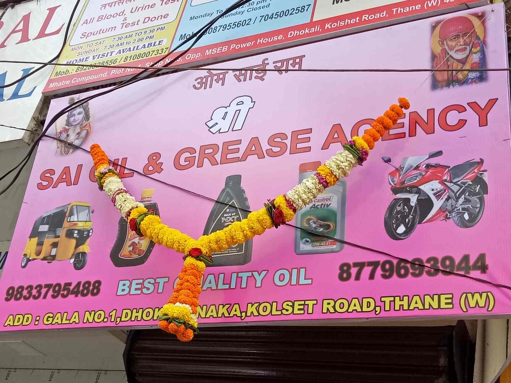 Top Castrol Automobile Oil Dealers in Thane West Best Castrol