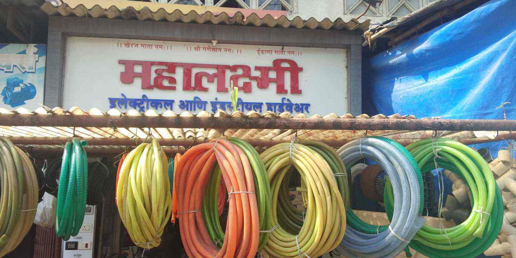 Mahalaxmi Electrical & Industrial Hardware in Kandivali West,Mumbai