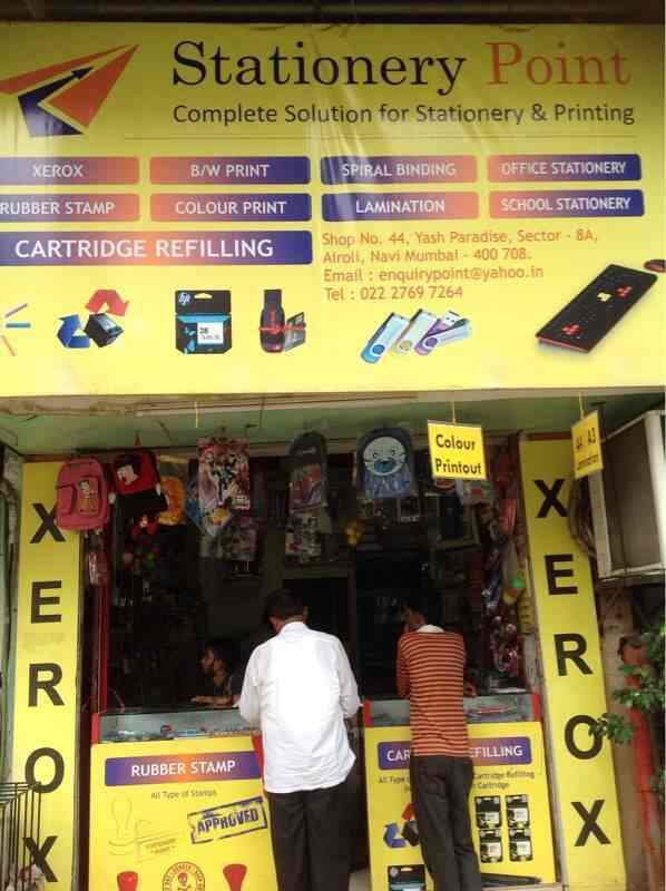 Catalogue Stationery Point in Airoli , Mumbai Justdial