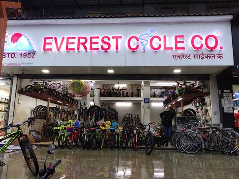 Cycle shop best sale in ghansoli