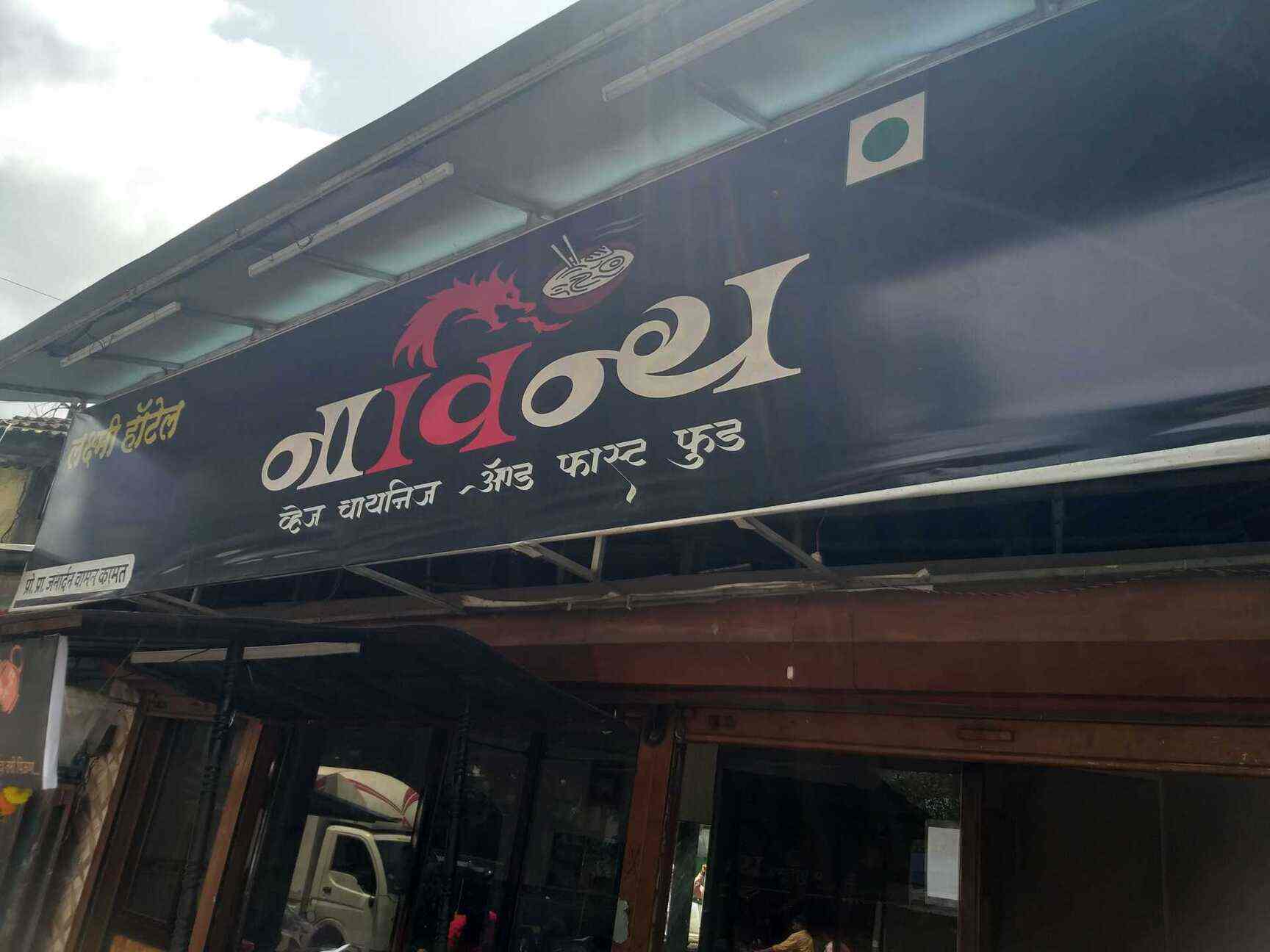 Top Pure Veg Restaurants in Sarangpuri Best Veg Restaurants near me