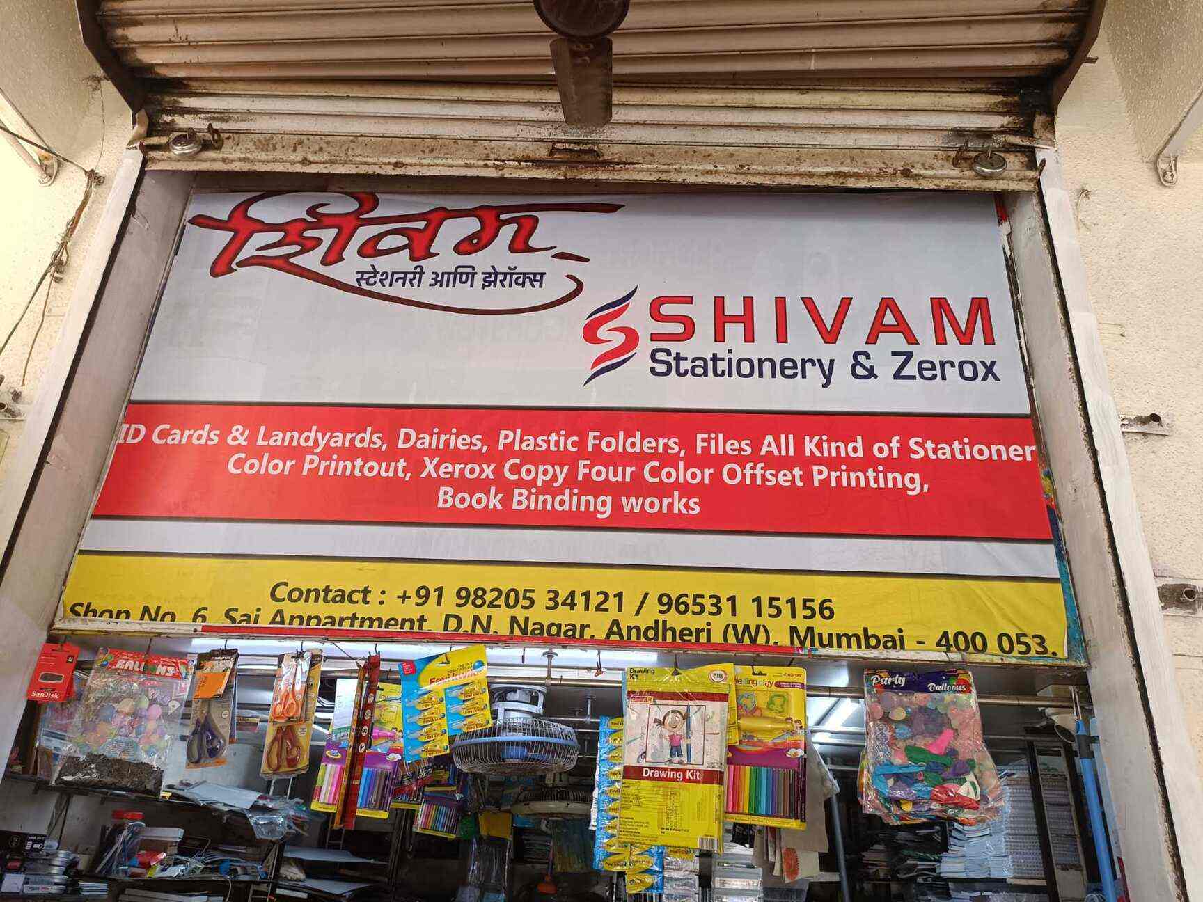 Shivam Stationary and Xerox in Andheri West,Mumbai Best Stationery