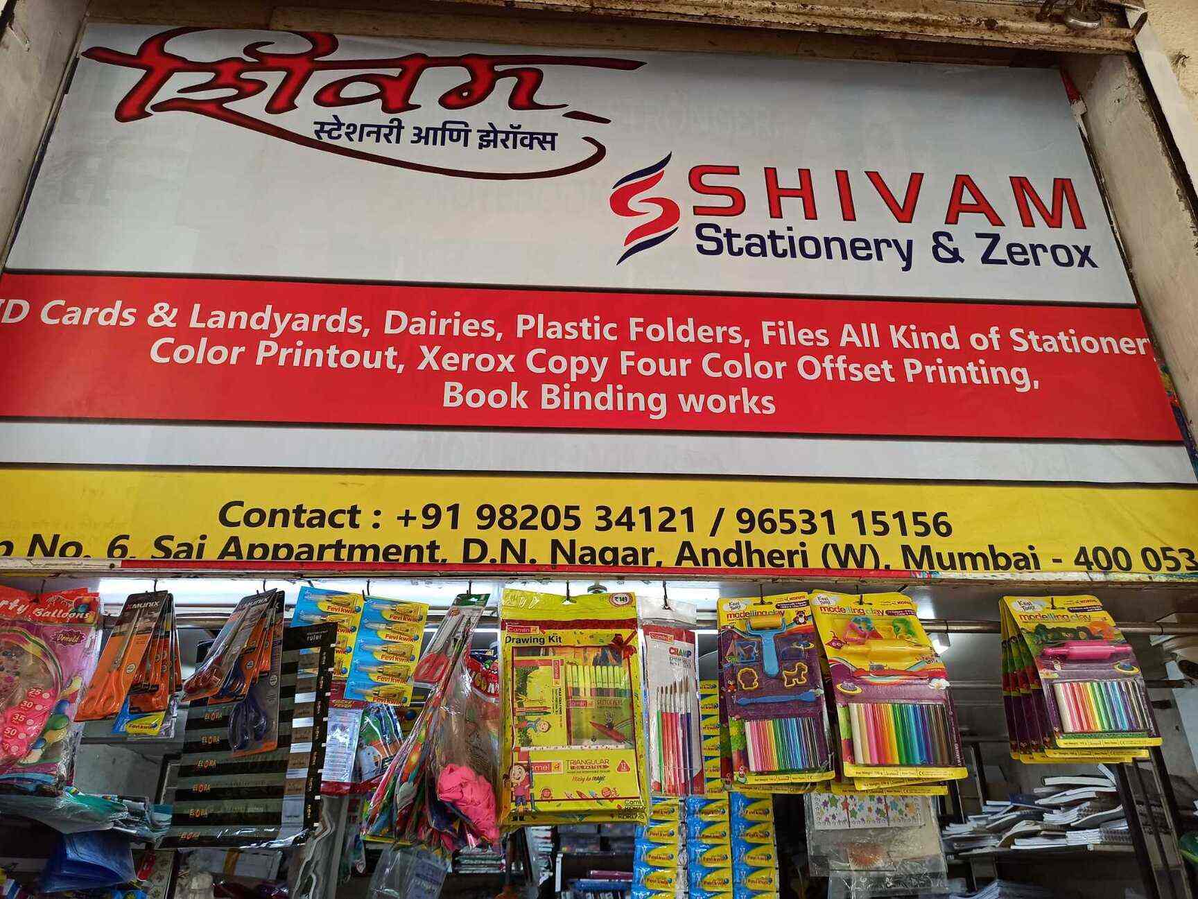 Shivam Stationary and Xerox in Andheri West,Mumbai Best Stationery