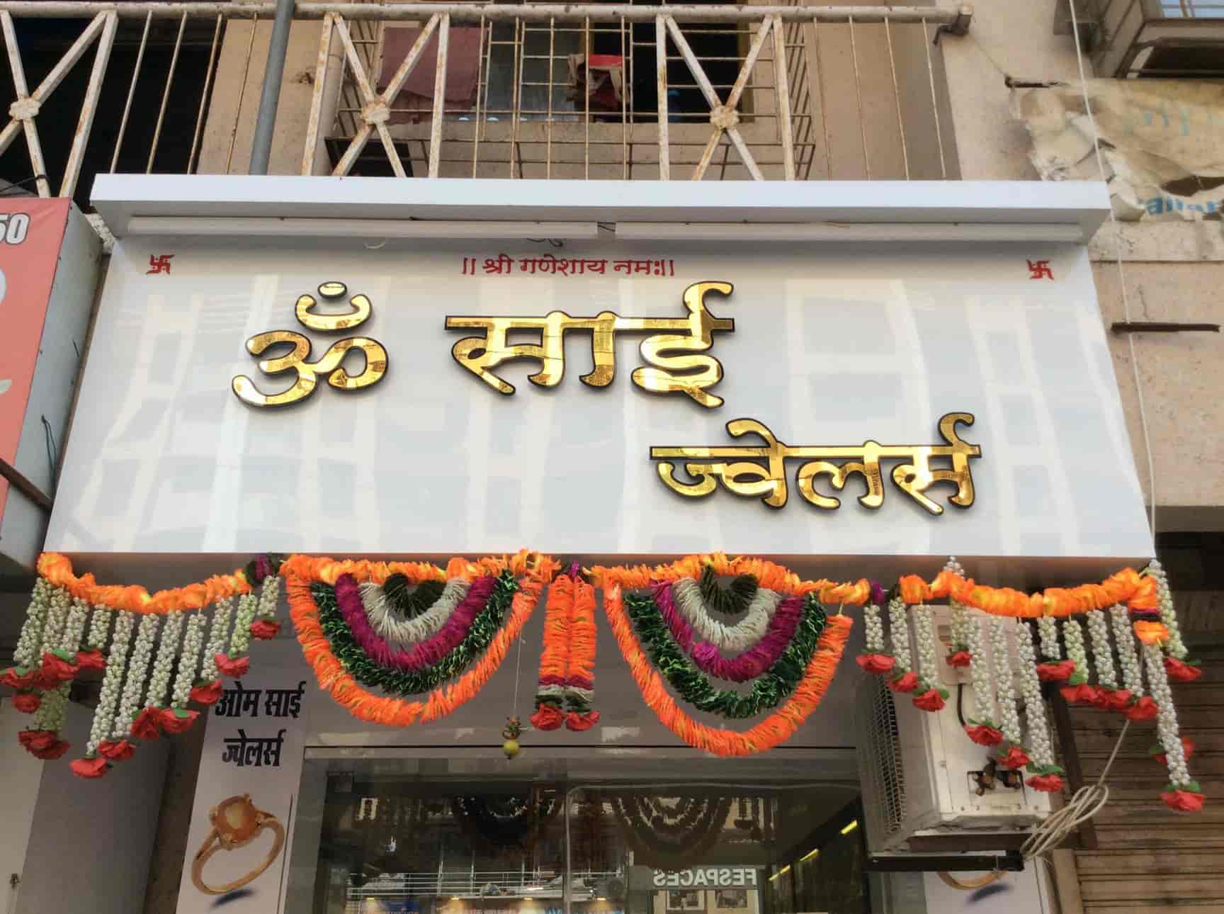 Sai jewellers store