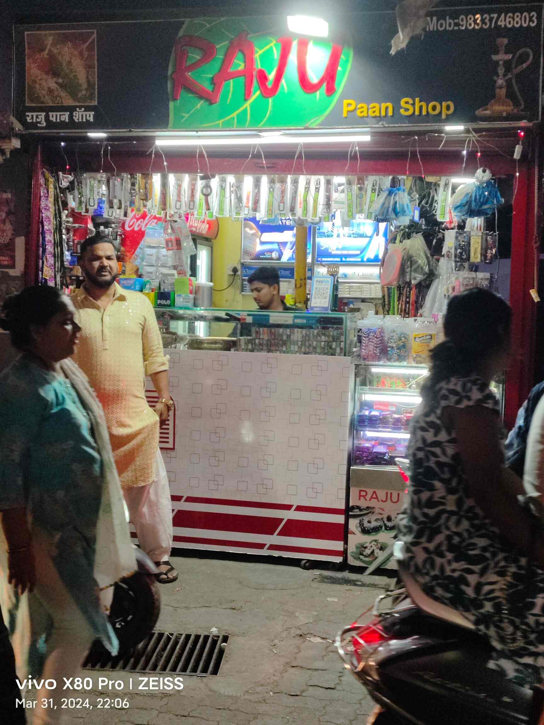 Raju Pan Shop in Malad West,Mumbai Best Bidi Shops in Mumbai Justdial