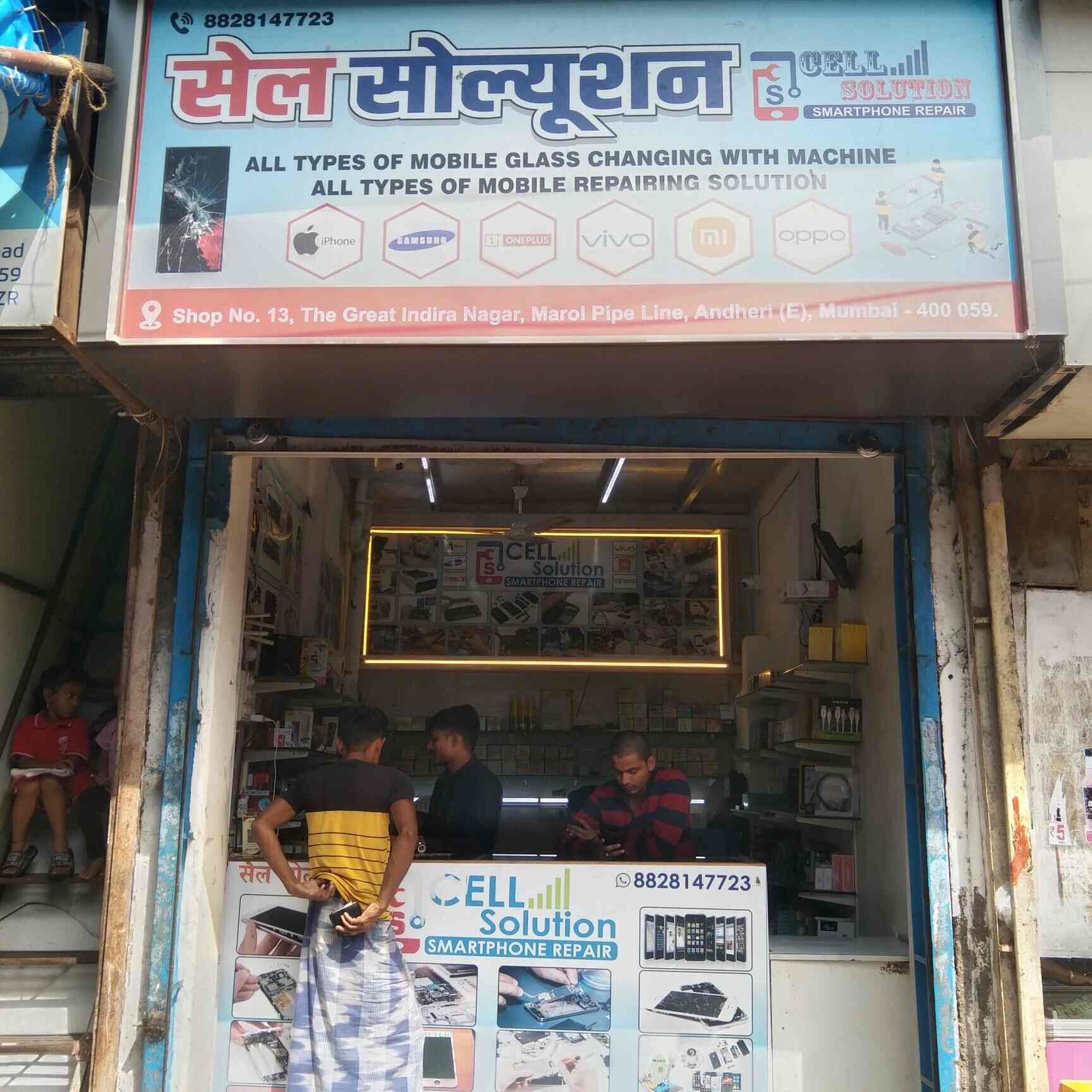 Cell Solution in Andheri East,Mumbai - Best Mobile Phone Repair ...