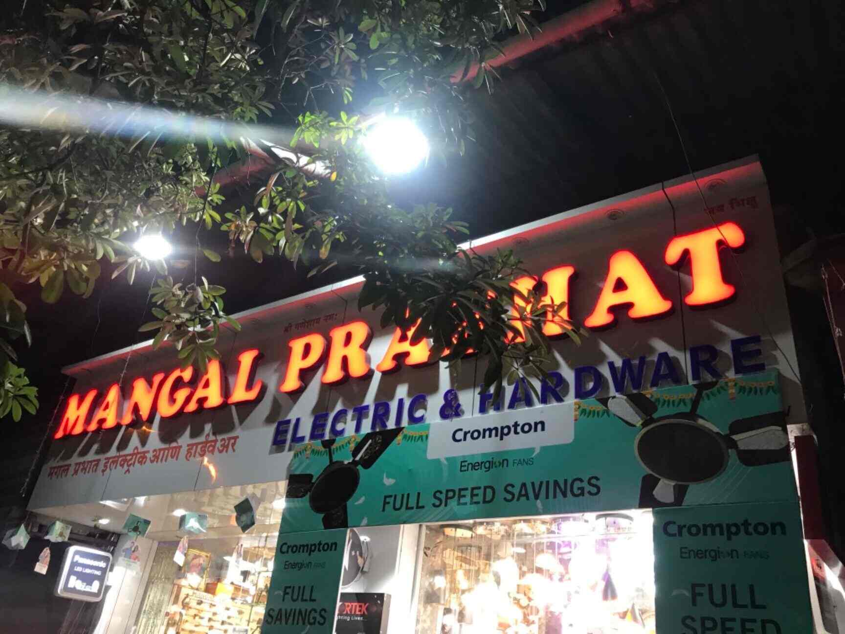 Mangal Prabhat Electric Hardware & Ceramic in Vasai West,Mumbai Best