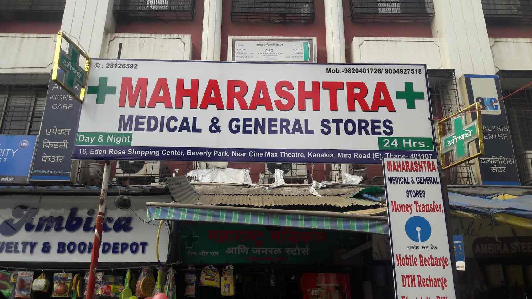 Top Chemists in Kanakia ParkMira Road East Best 24 Hour Chemist Shop near me Justdial
