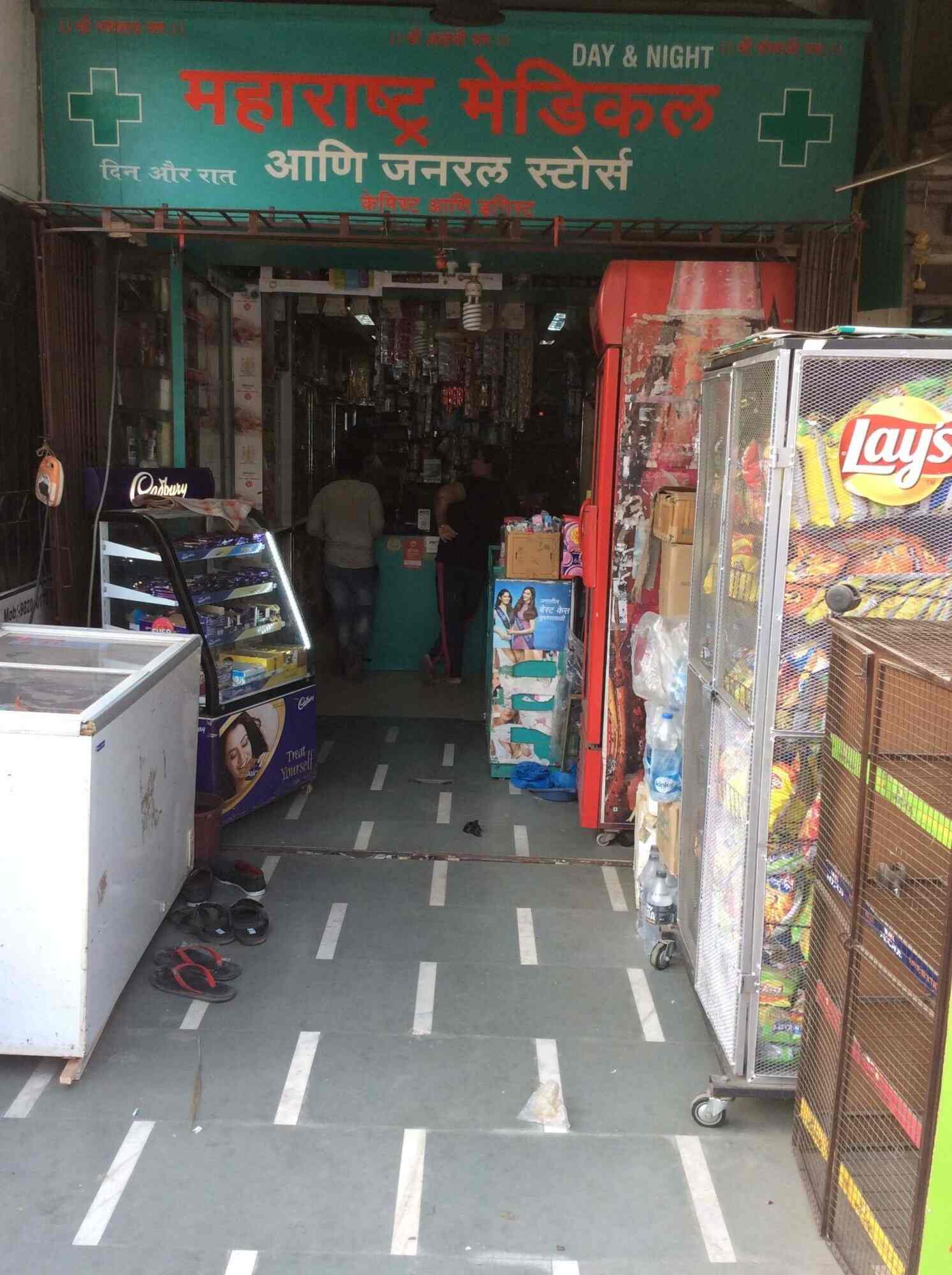 Top Chemists in Kanakia ParkMira Road East Best 24 Hour Chemist Shop near me Justdial