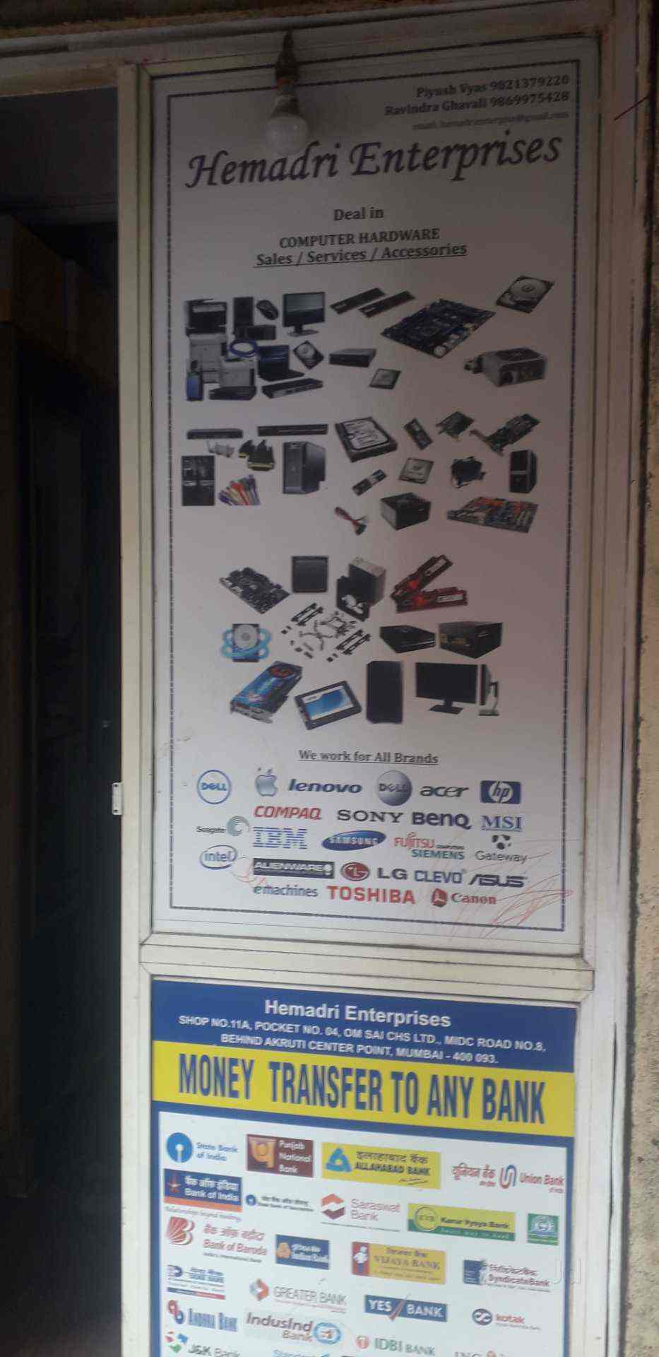 Hemadri Enterprise in Andheri East,Mumbai Best Computer Accessory