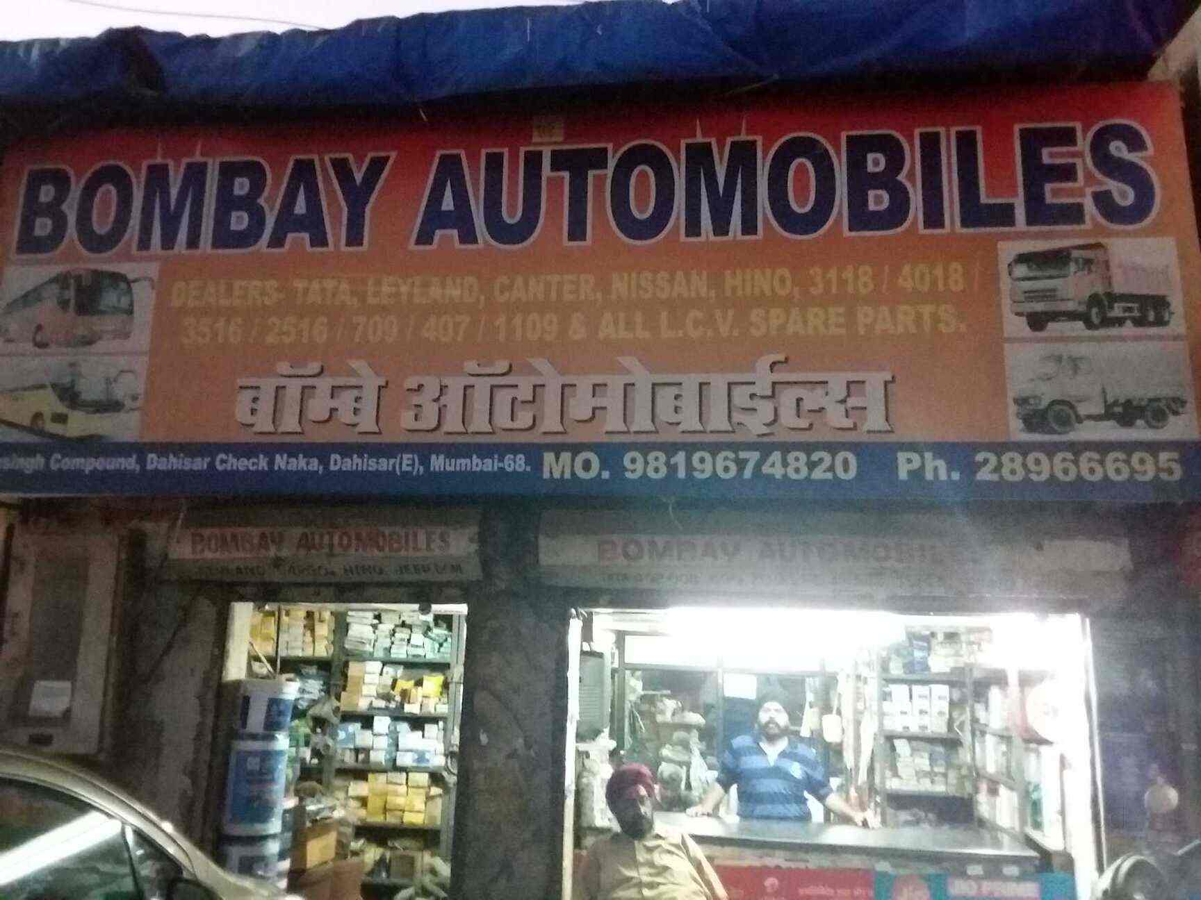 Car Spare Parts In Mumbai Reviewmotors.co