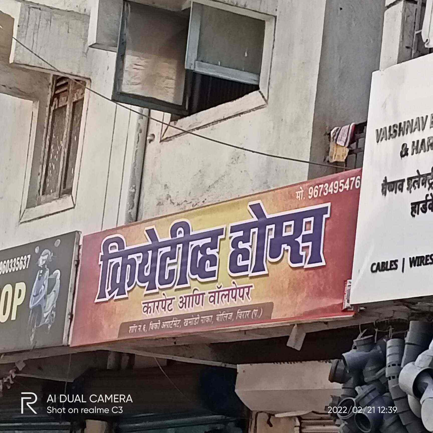 Creative Homes in Virar West,Mumbai Best Wall Paper Dealers in Mumbai