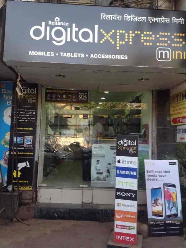 Jio Digital Life, Dadar East Electronic Goods Showrooms in Mumbai