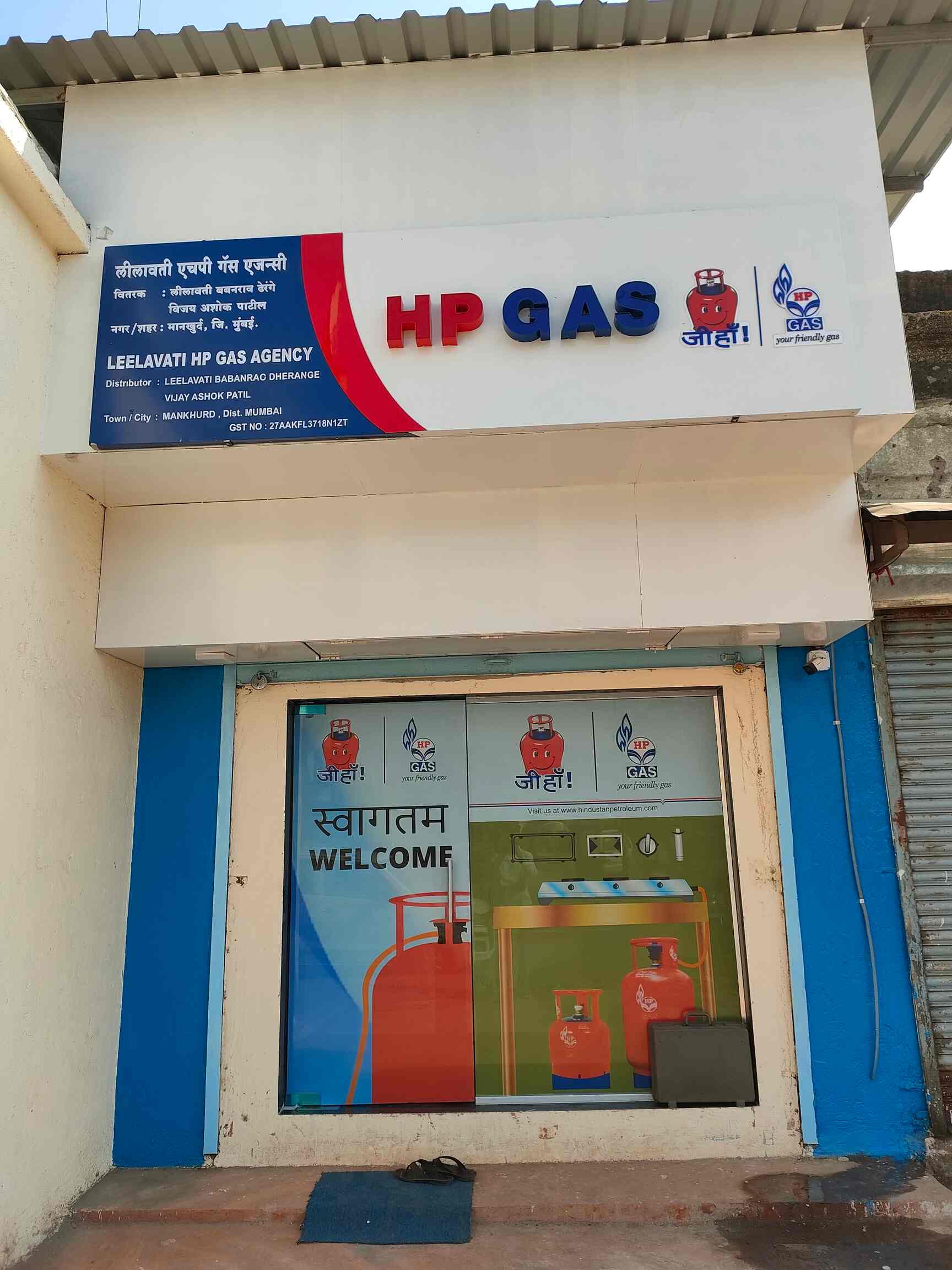 Top Hp Gas Cylinder Distributors in Neral Best Hp Gas Cylinder Distributors RaigadMaharashtra
