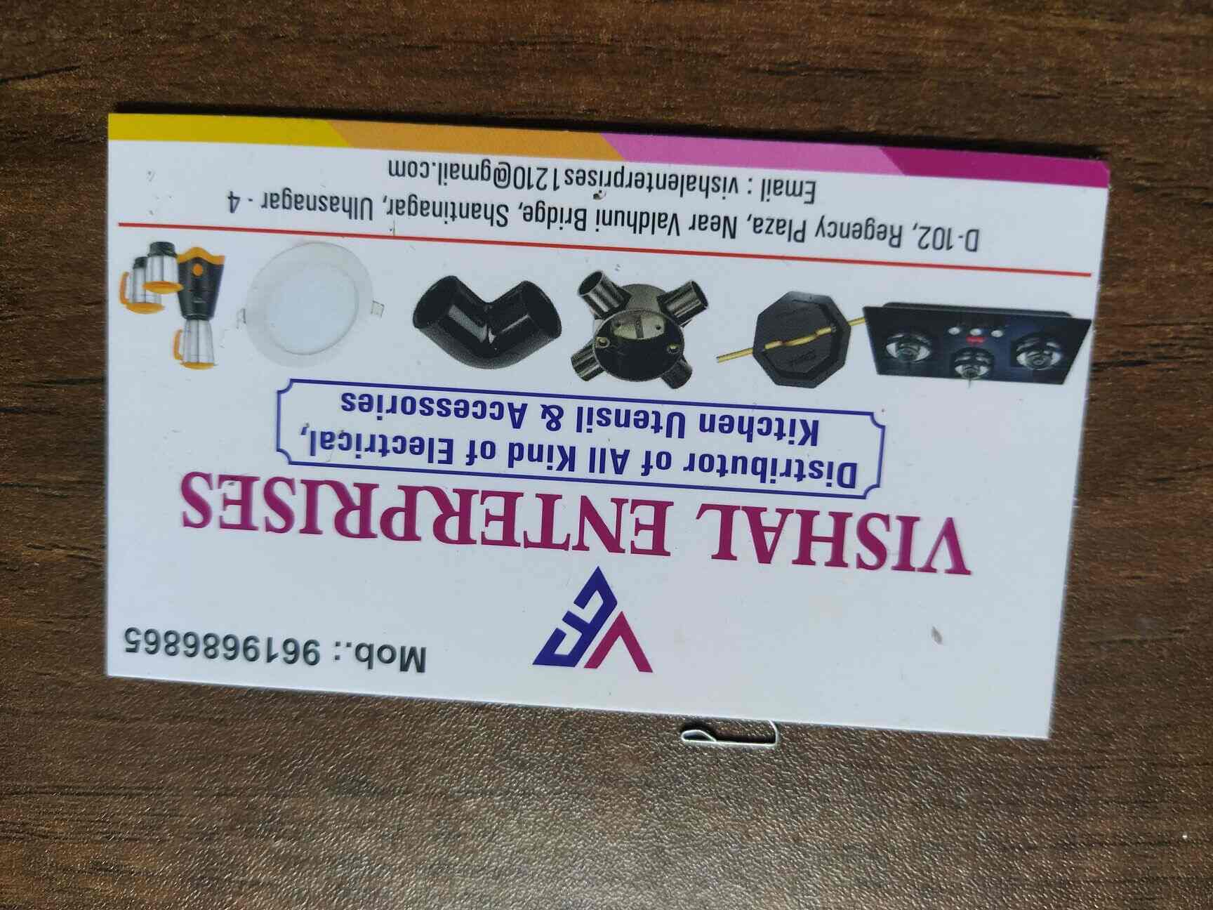 Vishal Enterprises in Ulhasnagar No 3,Mumbai Best Home Appliance