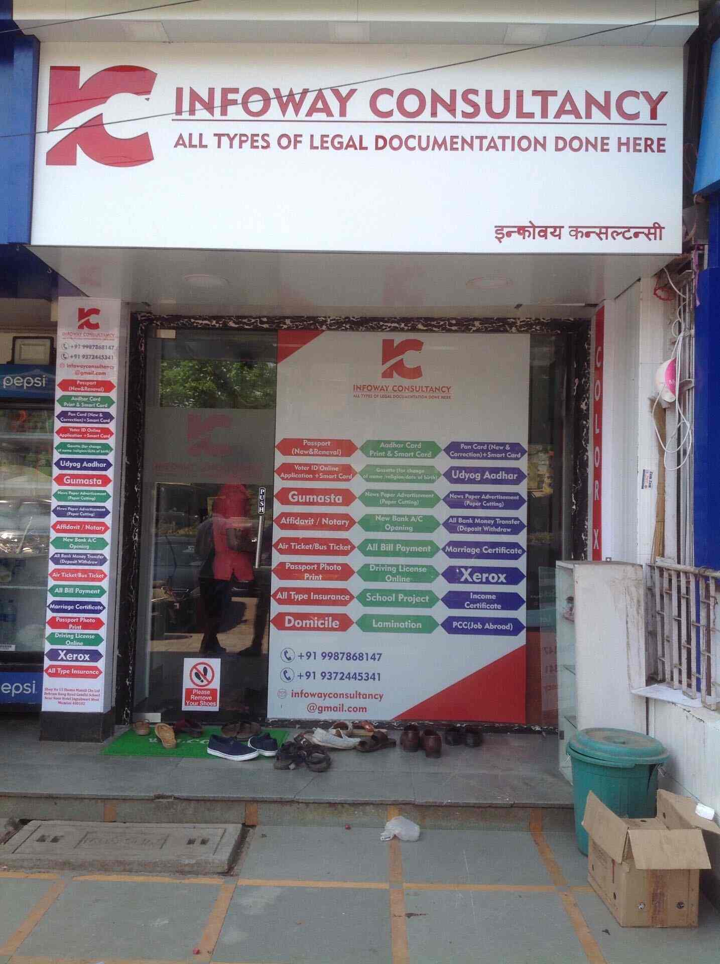 Infoway Consultancy, Jogeshwari West Aadhaar Card Agents in Mumbai