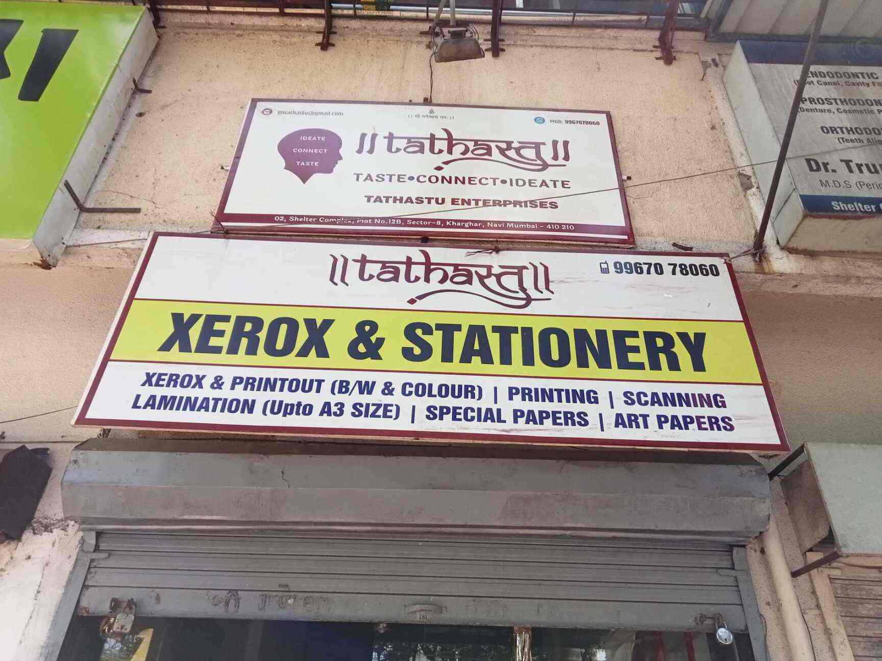 Tathastu Xerox & Stationery (Closed Down) in Kharghar,Mumbai Best in