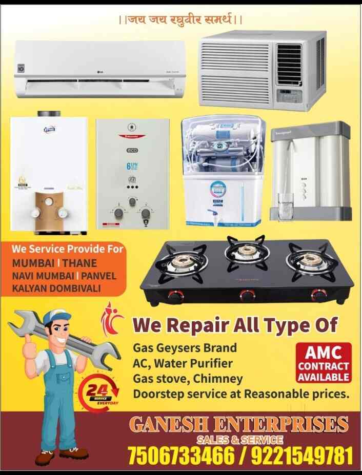 Top Gas Geyser Repair Services in Mumbai - Best Gas Geyser Repair u0026 Services  - Justdial