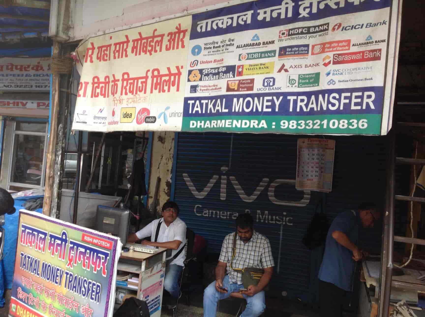 D N Balsara Money Transfer Mobile Recharge Front View D N Balsara Money Transfer Mobile Recharge Photos Opposite Vijay Nagar