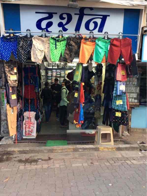 Darshan Collection in Jogeshwari West 