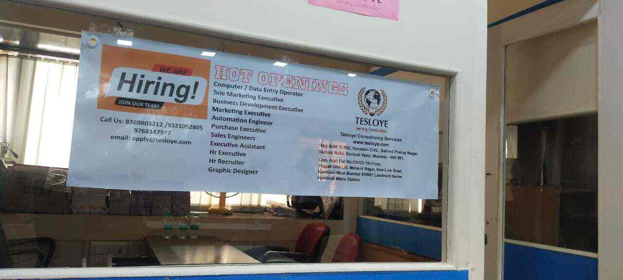 Recruitment Agencies & Placement Services For SAP For Employers in Mumbai प्लेसमेंट सर्विसेज