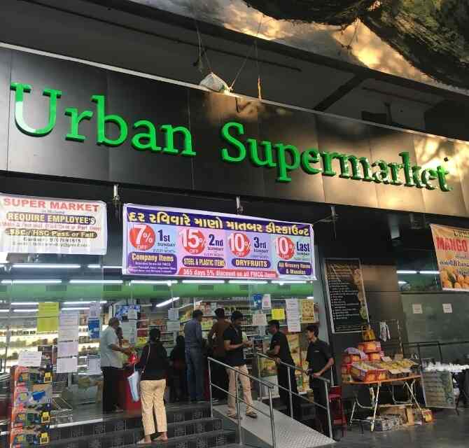 Urban Super Market