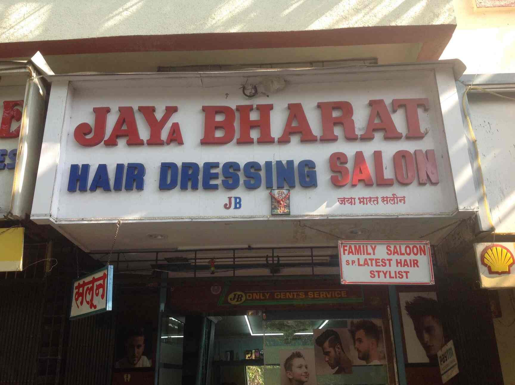 Top 30 Beauty Salons For Men In Sion Best Salons Men Mumbai