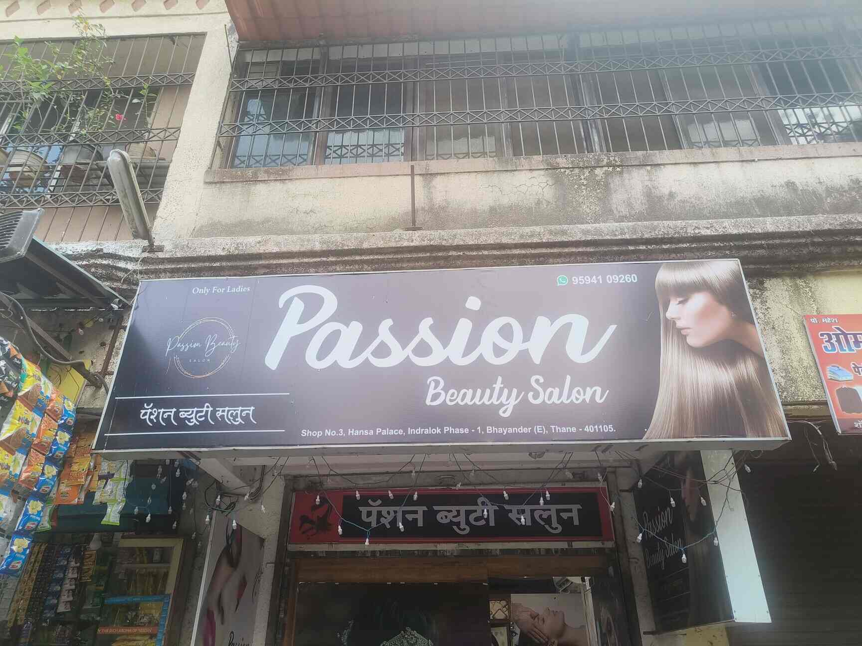 Passion Beauty Salon in Bhayandar East,Mumbai Best Beauty Salons in Mumbai Justdial