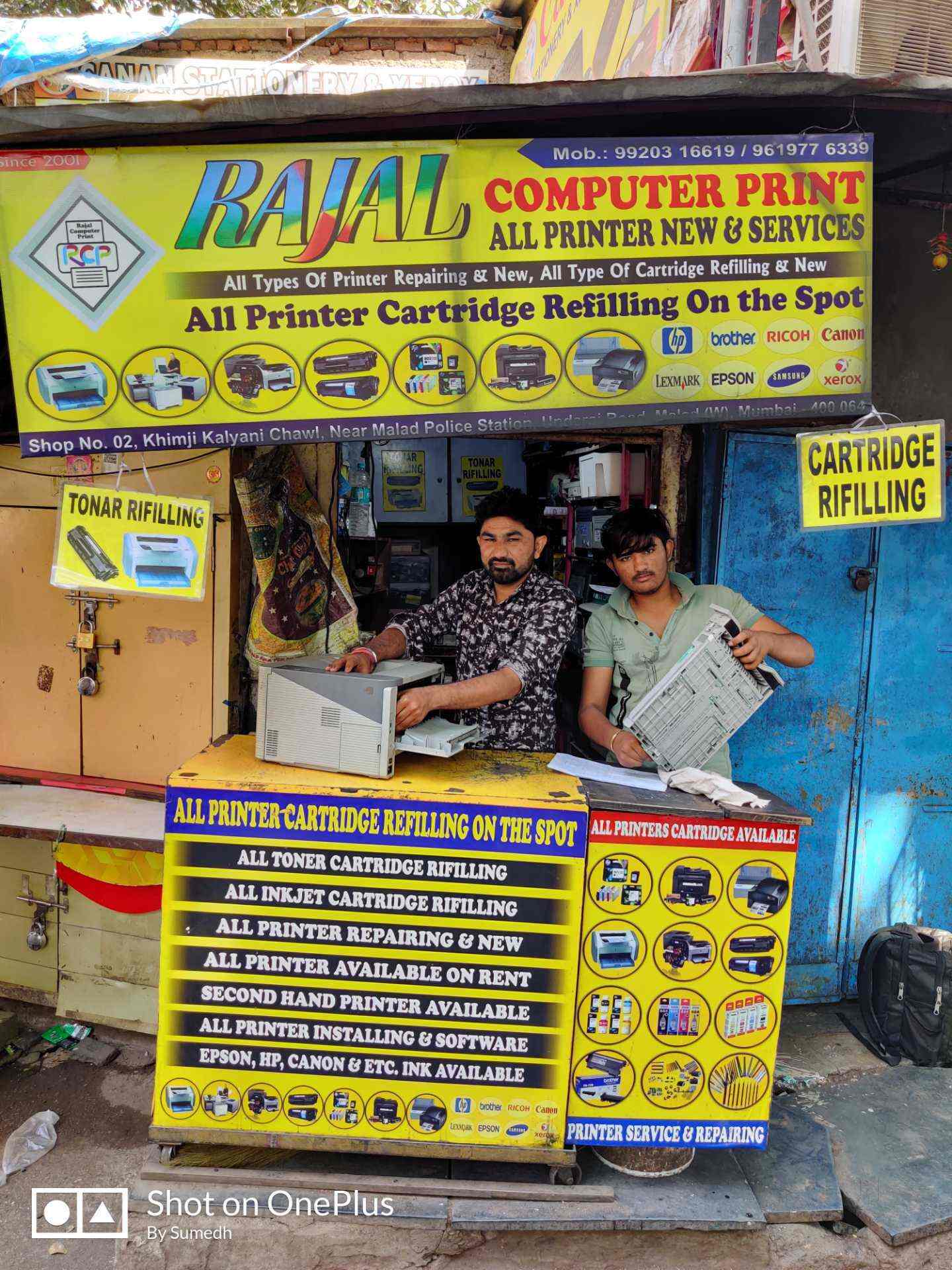 printer cartridge store near me