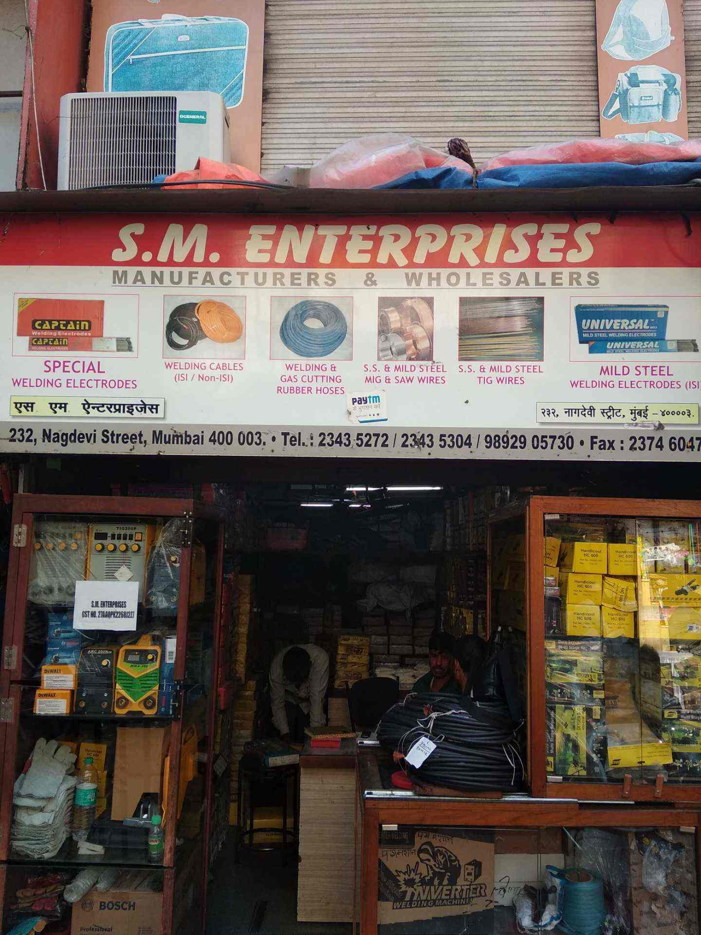 Top 100 Welding Rod Dealers in Turbhe, Mumbai वेल्डिंग रोड डीलर्स