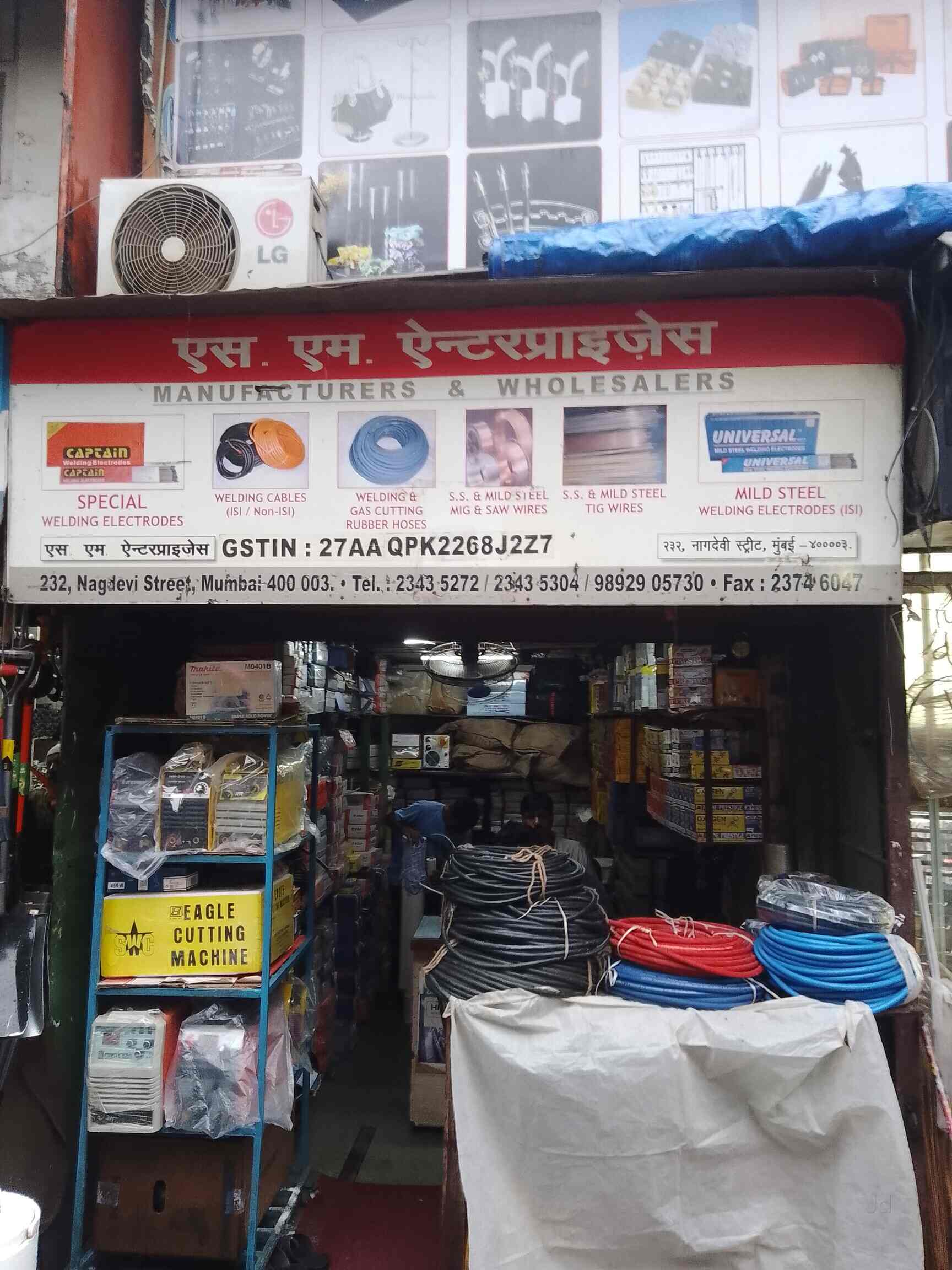 Top D&h Secheron Welding Electrode Dealers in Nagdevi Best D&h
